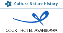 While in Asahikawa, stay at Court Hotel Asahikawa, a 2-minute walk from Asahikawa Station [Official Website]