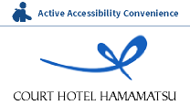 While in Hamamatsu, stay at Court Hotel Hamamatsu, a 2-minute walk from Hamamatsu Station [Official Website]