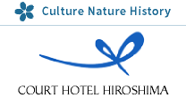 While in Hiroshima, stay at Court Hotel Hiroshima, an 8-minute walk from Hatchobori Station [Official Website]